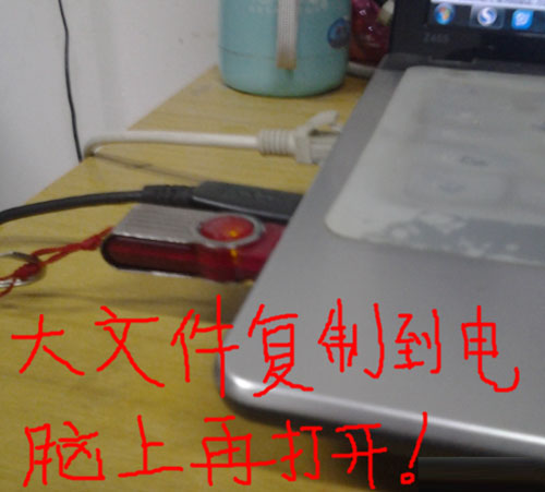 使用U盘不得不知的那些事 