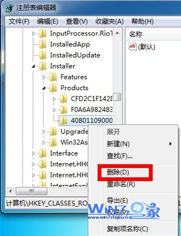 将4080110900063D11C8EF10054038389C这个项目删掉