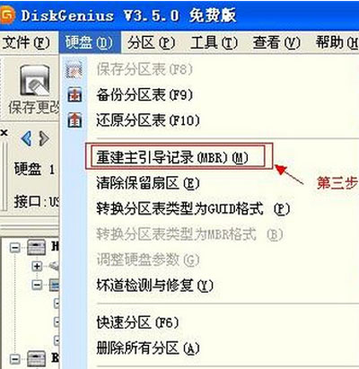 如何快速清除U盘Ripper病毒 