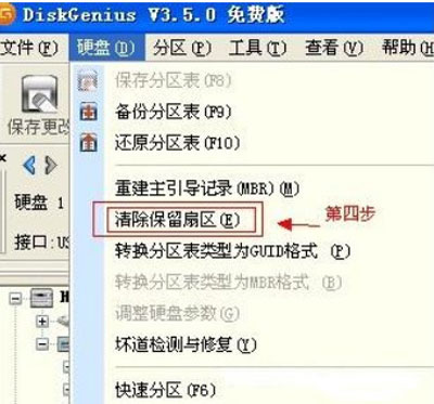 如何快速清除U盘Ripper病毒 
