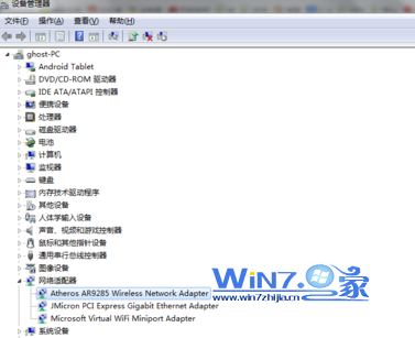 教你笔记本连接无线路由器的实用技巧 全福编程网