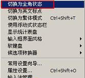 验证码总是错误怎么办 全福编程网