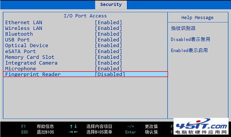联想笔记本指纹识别BIOS中关闭开启方法 全福编程网