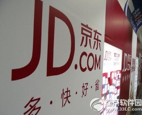 京东全民种红包活动规则 全福编程网