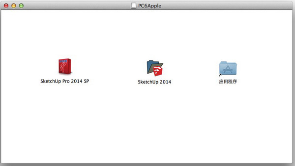 Sketchup Pro 2014 mac 使用教程 全福编程网