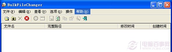 怎么批量修改文件属性 全福编程网