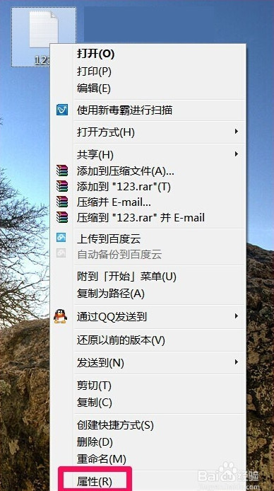 记事本打不开怎么办 全福编程网