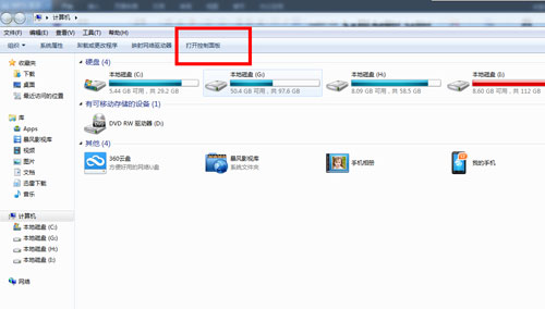 网易电竞平台无法更新怎么办？ 全福编程网