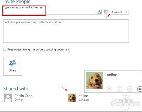 Office 2013社交协作功能怎么样 全福编程网
