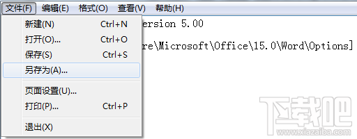 office 2003/2007/2010/2013配置进度/正在配置怎么办？ 全福编程网
