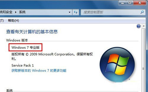 win7系统Aero特效那些事儿 全福编程网