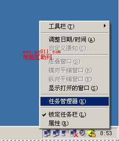 Windows如何强行关闭未响应的程序 全福编程网