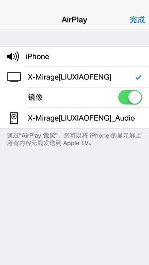 大福利 教你在Windows平台上给iPhone/iPad录屏