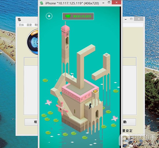 大福利 教你在Windows平台上给iPhone/iPad录屏