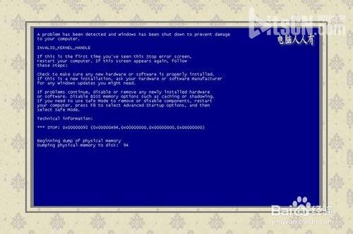 电脑出现蓝屏故障并提示错误代码 0x00000093的解决办法  全福编程网