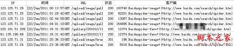 中国品牌内衣网6-22网站log