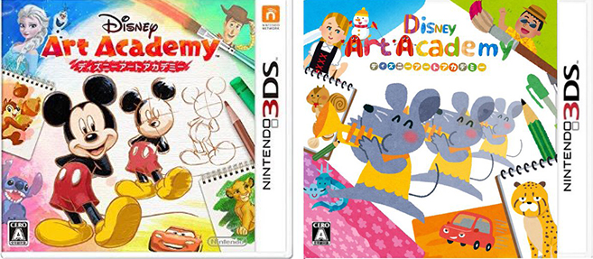 Disney Art Academy