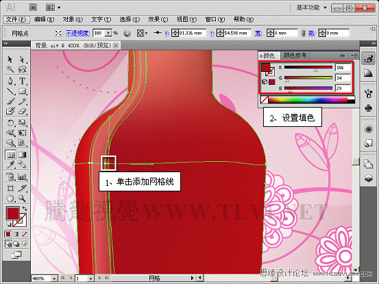 AI网格填充设计红酒海报 全福编程网网 AI实例教程