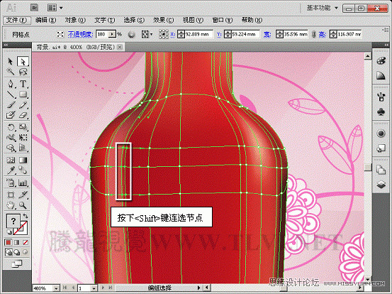 AI网格填充设计红酒海报 全福编程网网 AI实例教程