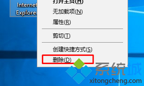 Win7系统桌面自带的IE浏览器桌面都删除不了如何解决   全福编程网