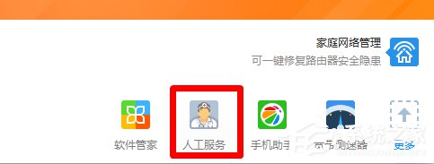 Win7网页看视频没声音怎么回事？