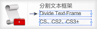 AI脚本分割文本框  全福编程网