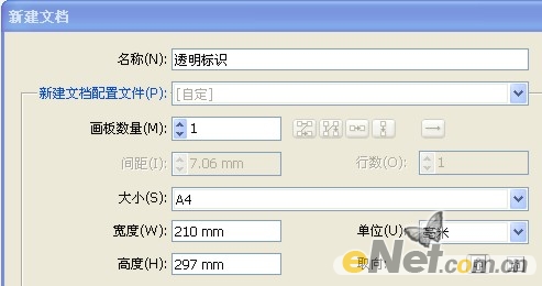 AI打造科技质感绿色标志按钮 全福编程网网 AI实例教程