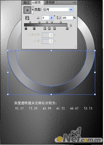 AI打造科技质感绿色标志按钮 全福编程网网 AI实例教程