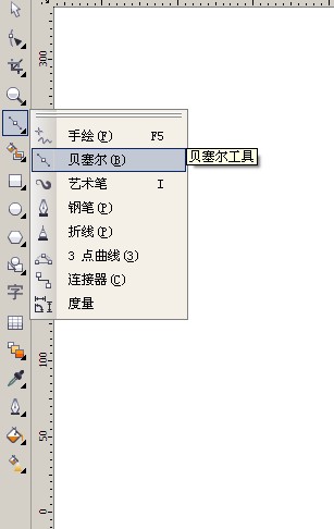 coreldraw如何抠图？  全福编程网