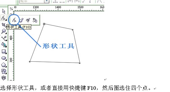 coreldraw制作LOGO教程 全福编程网网 CDR实例教程