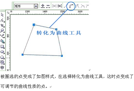 coreldraw制作LOGO教程 全福编程网网 CDR实例教程