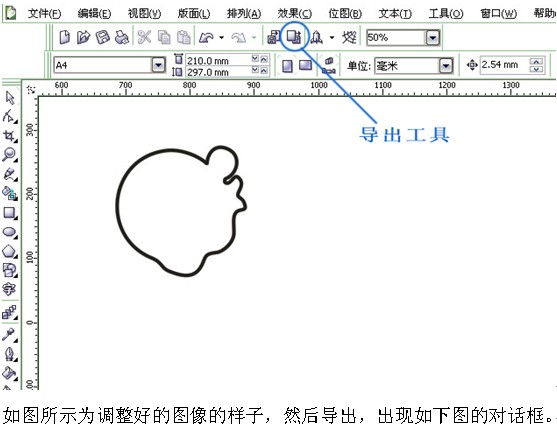 coreldraw制作LOGO教程 全福编程网网 CDR实例教程