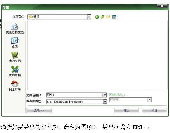 coreldraw制作LOGO教程 全福编程网网 CDR实例教程