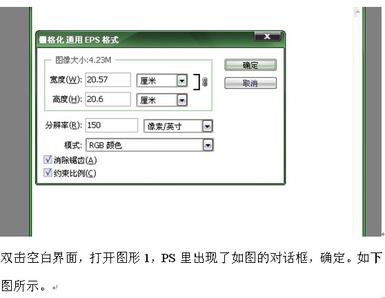 coreldraw制作LOGO教程 全福编程网网 CDR实例教程