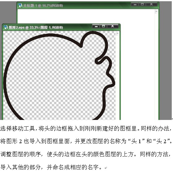 coreldraw制作LOGO教程 全福编程网网 CDR实例教程