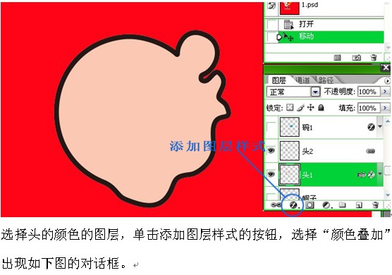 coreldraw制作LOGO教程 全福编程网网 CDR实例教程