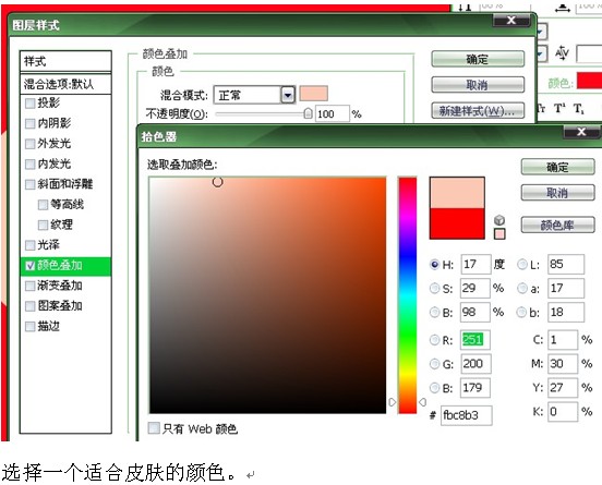 coreldraw制作LOGO教程 全福编程网网 CDR实例教程