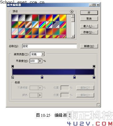 CDR X4制作塑胶包装瓶 全福编程网网 CDR实例教程