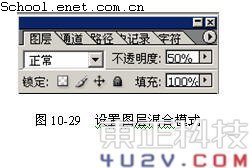 CDR X4制作塑胶包装瓶 全福编程网网 CDR实例教程