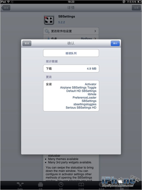 iPhone4S应用怎么隐藏 全福编程网