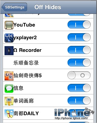 iPhone4S应用怎么隐藏