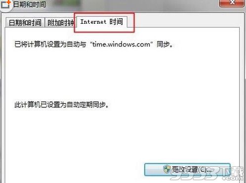 win8.1应用商店提示0X80072F8F怎么办？   全福编程网