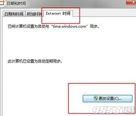 win8.1应用商店提示0X80072F8F怎么办？win8.1提示0X80072F8F错误代码解决方法