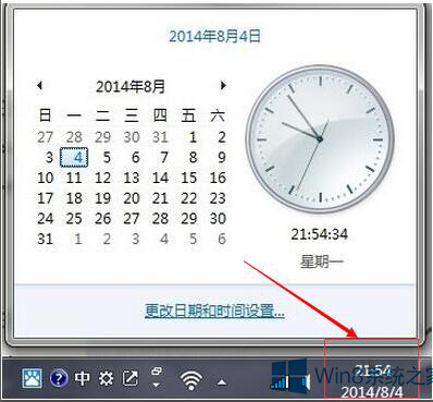 Win8.1应用商店无法连接出现错误代码0X80072F8F怎么办 全福编程网