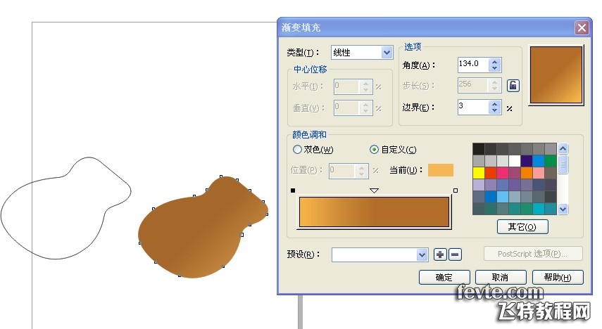 如何使用coreldRAW绘制吉他?  全福编程网