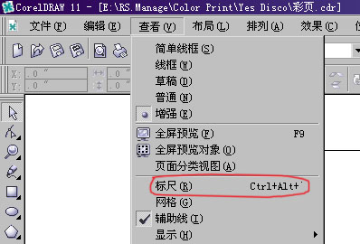 给coreldraw打造大大的工作空间 全福编程网