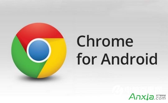 安卓版Chrome谷歌浏览器使用技巧 全福编程网