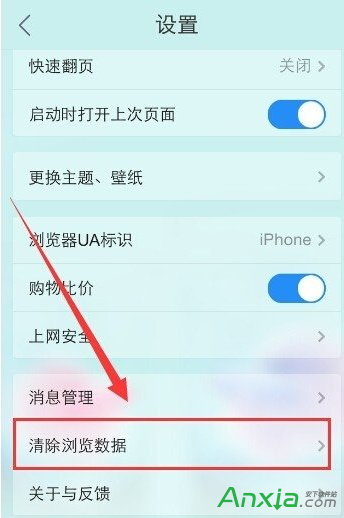 手机qq浏览器,qq浏览器打不开网页,2016qq浏览器