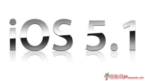 iOS5.1新功能全面体验 iPhone4S用户称绝对要升级5.1 全福编程网