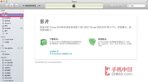 怎么用iphone4看电影，iphone4看电影详细设置 全福编程网